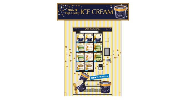 車内販売で人気のアイスクリームの自動販売機が<br>東京駅　東海道新幹線ホームに登場！